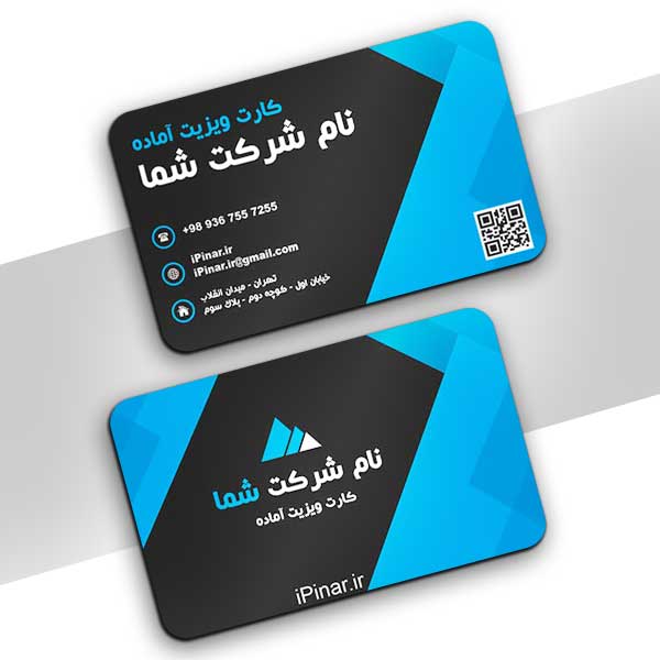 کارت ویزیت ساده سلفون براق یا مات ( بسته هزارتایی )